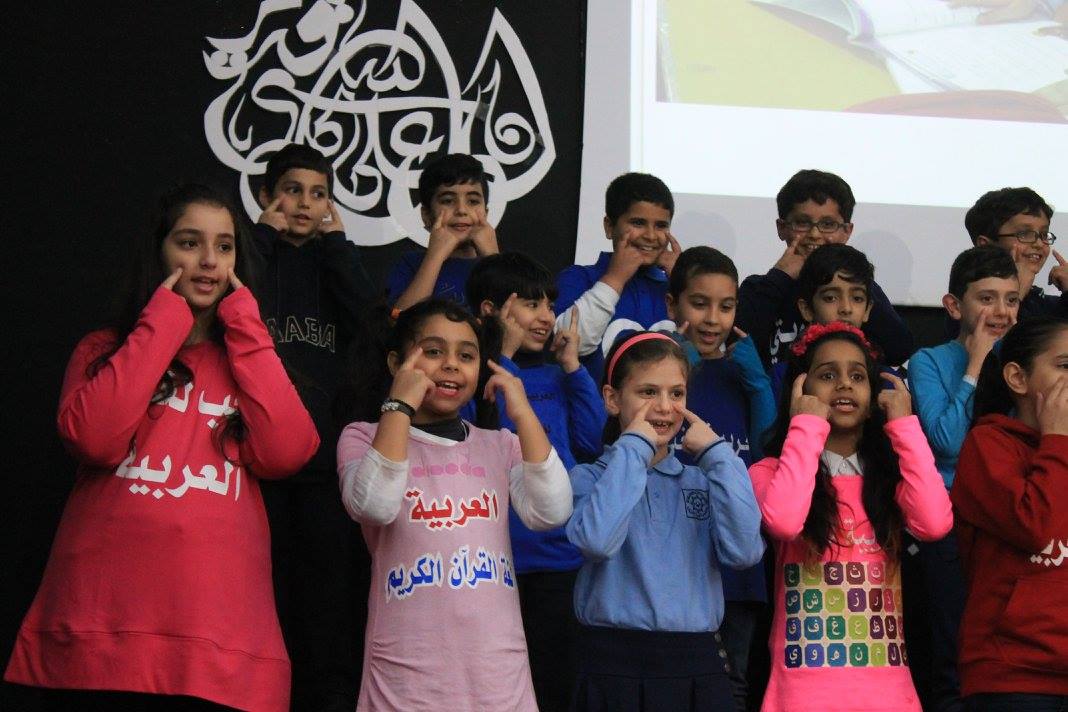 Arabic Language Day