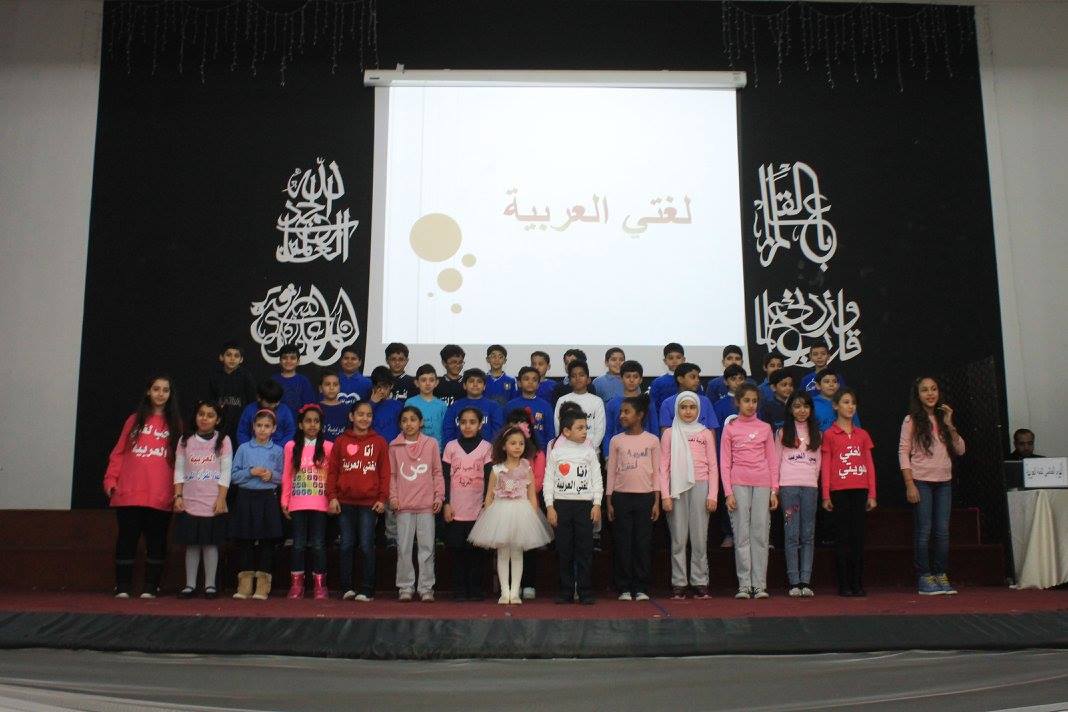 Arabic Language Day