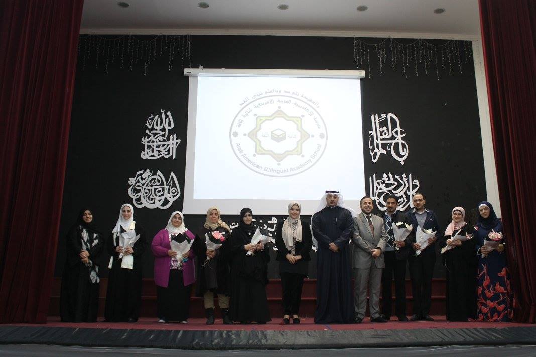 Arabic Language Day