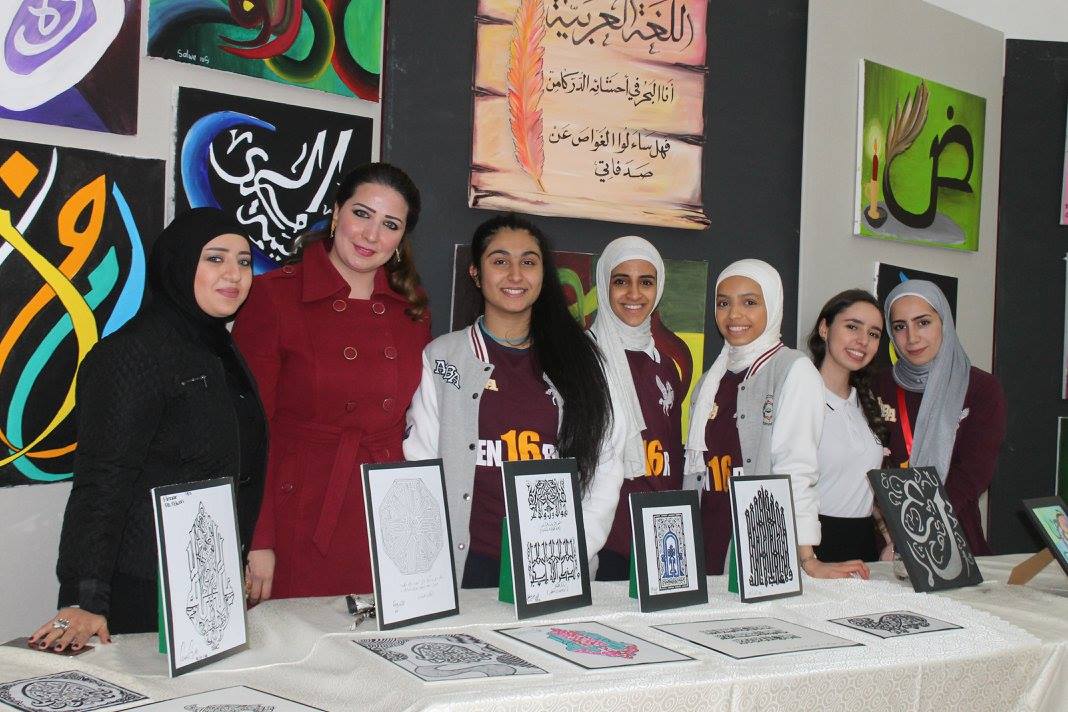 Arabic Language Day