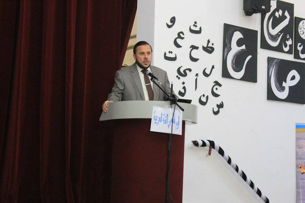 Arabic Language Day
