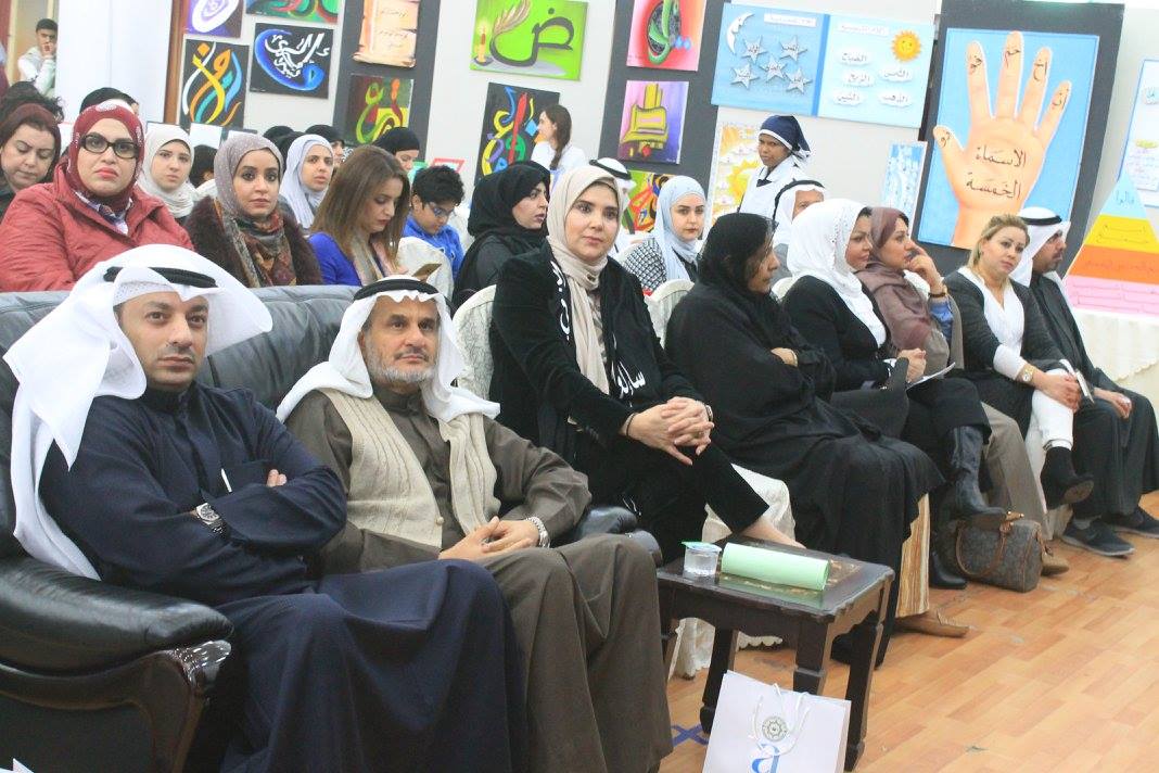 Arabic Language Day