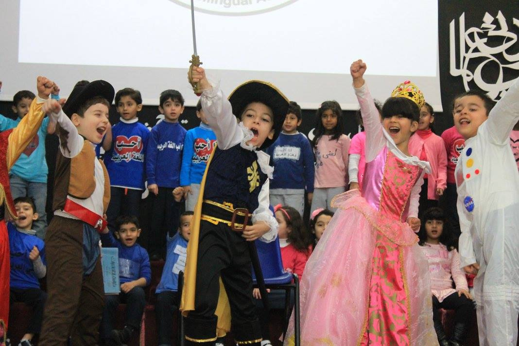 Arabic Language Day