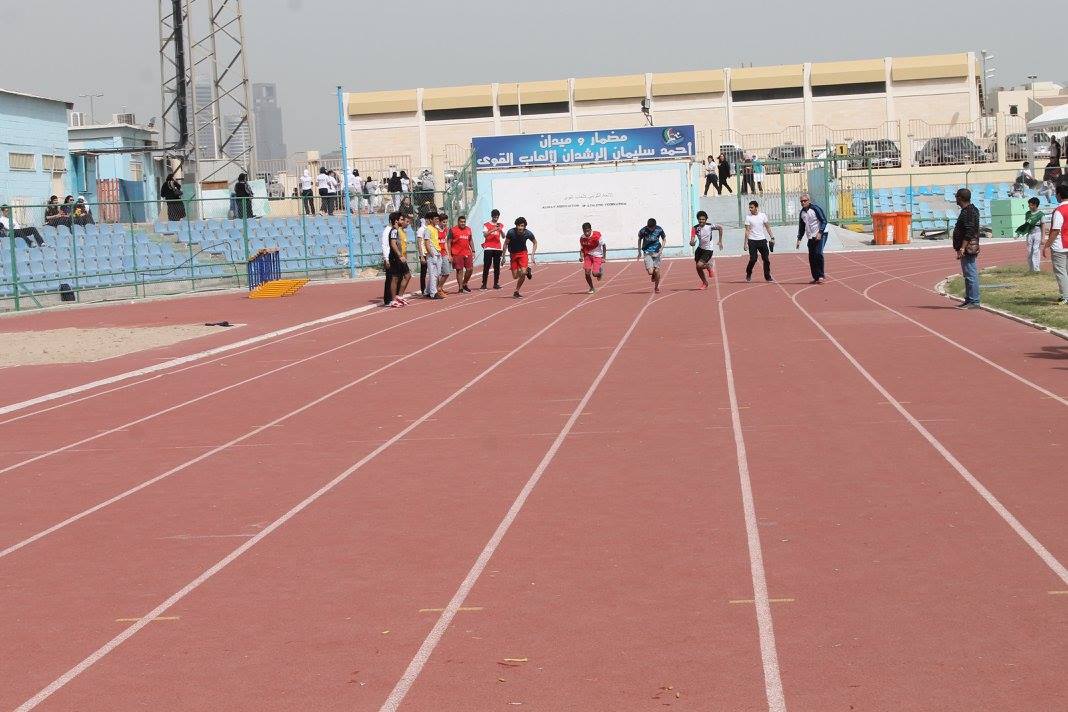 Sports day