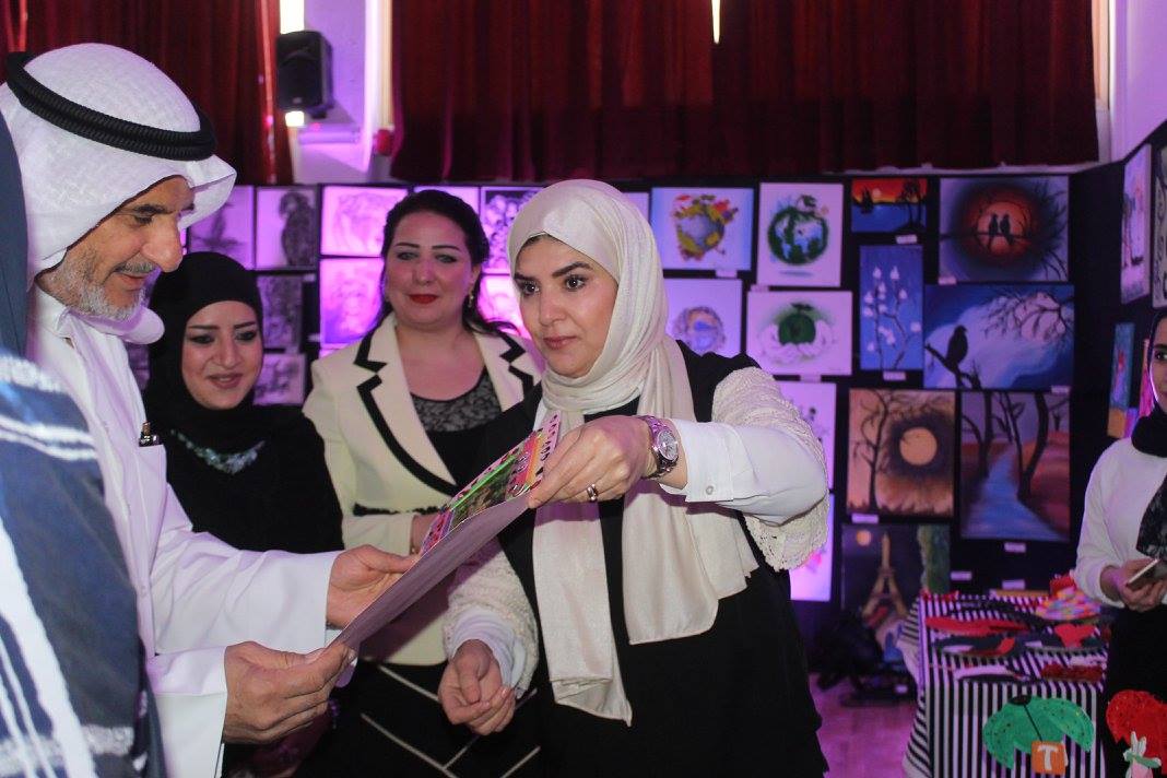 Art Exhibition