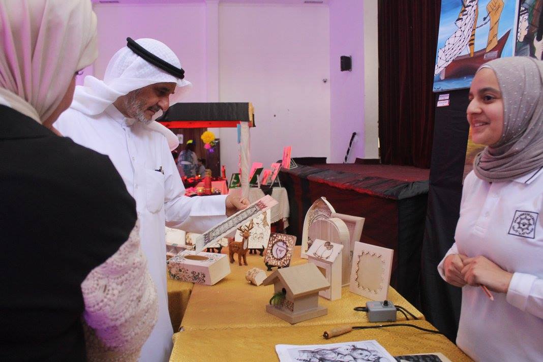 Art Exhibition
