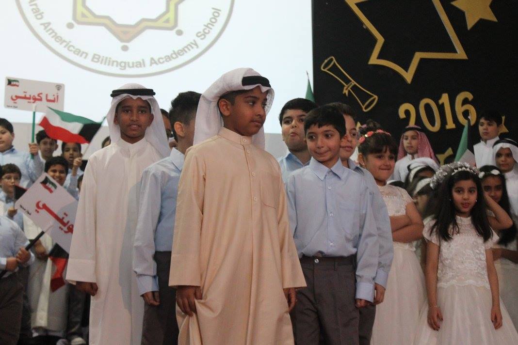 Outstanding Students Awards Ceremony