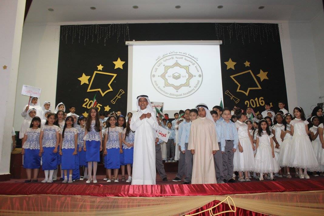 Outstanding Students Awards Ceremony
