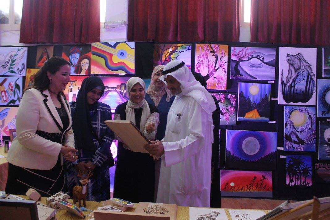 Art Exhibition
