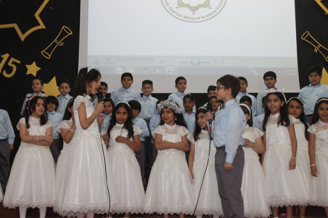 Outstanding Students Awards Ceremony