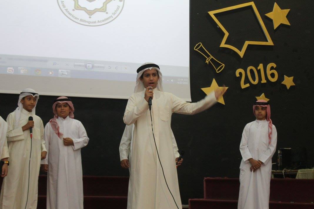 Outstanding Students Awards Ceremony
