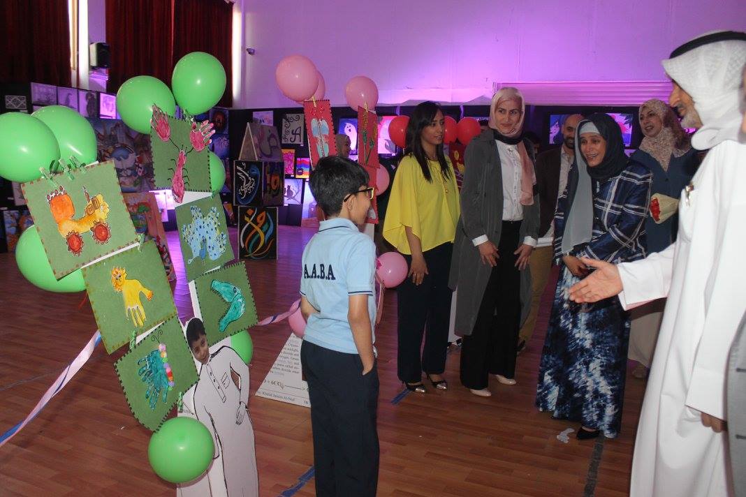 Art Exhibition