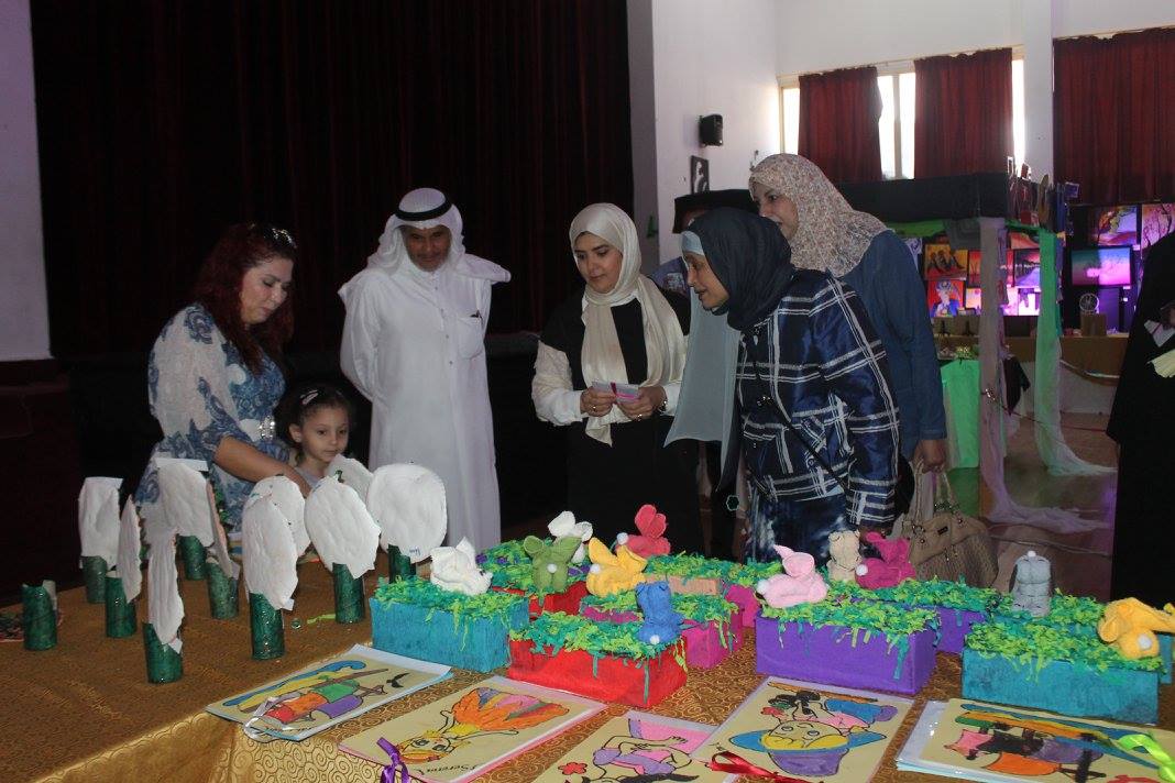 Art Exhibition