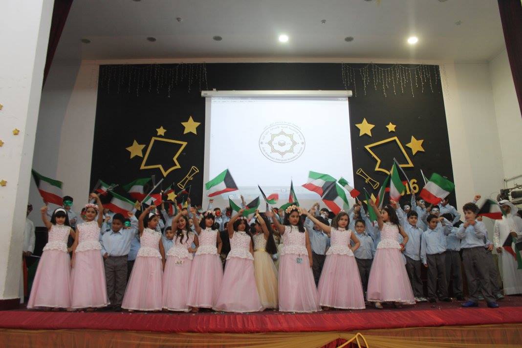 Outstanding Students Awards Ceremony