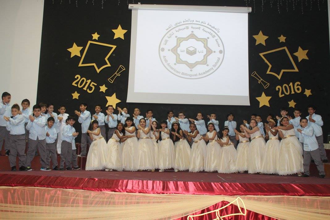 Outstanding Students Awards Ceremony