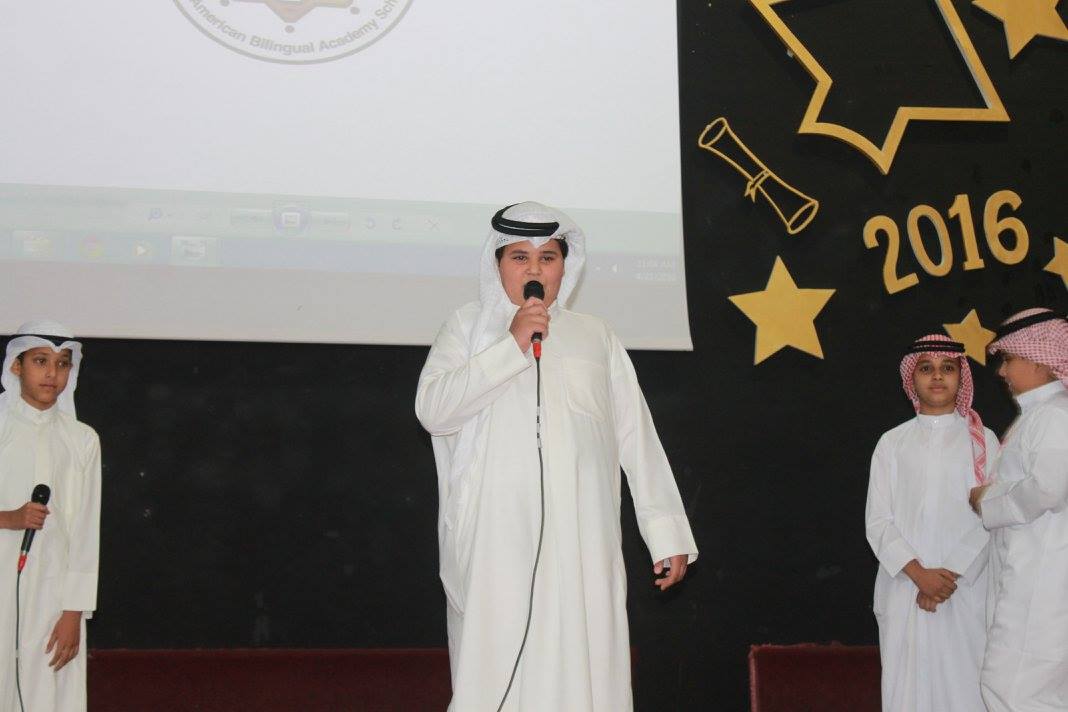Outstanding Students Awards Ceremony
