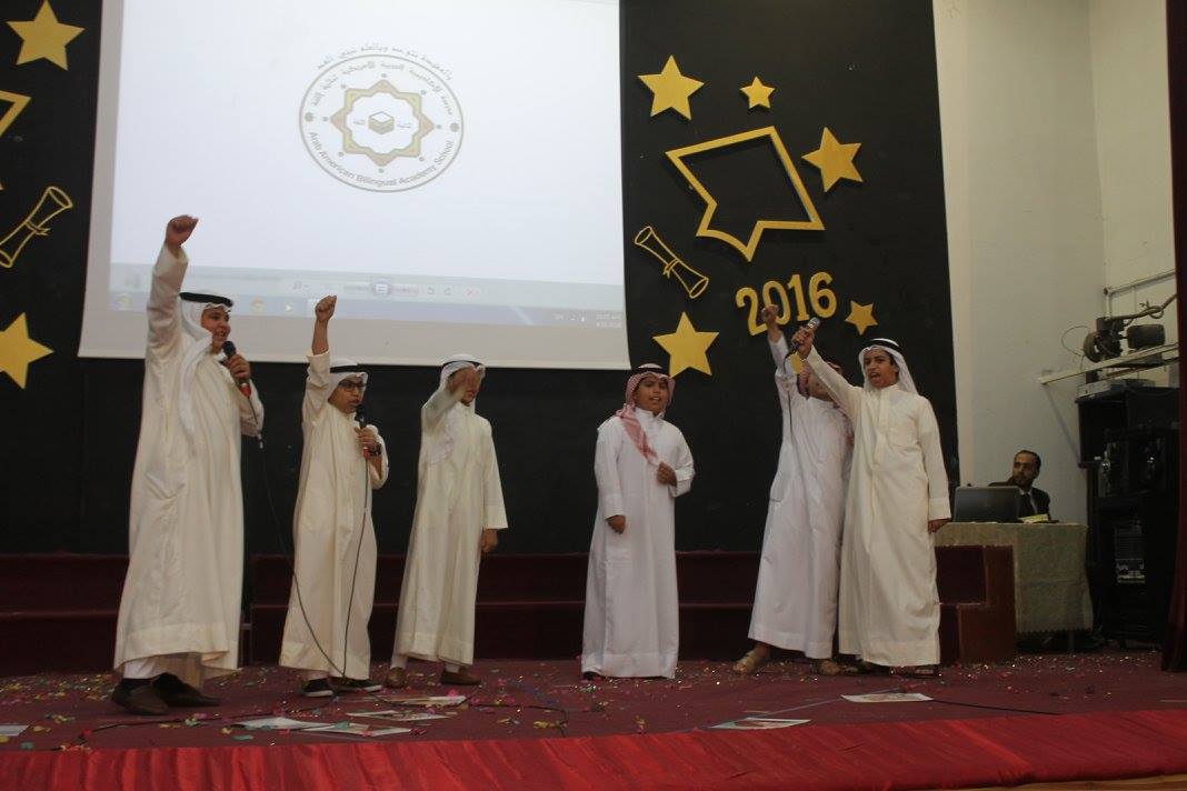 Outstanding Students Awards Ceremony