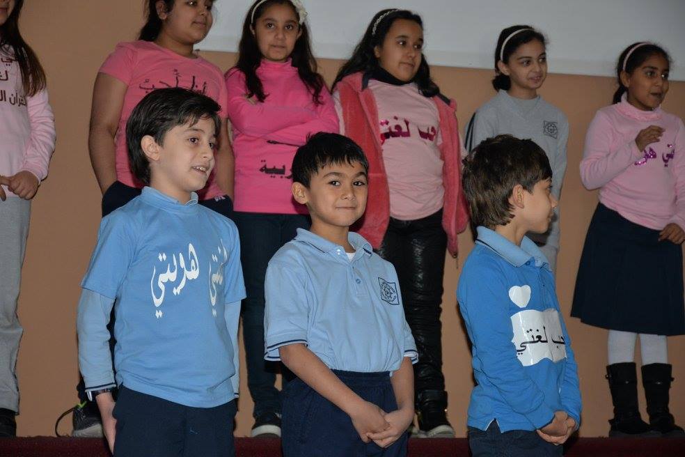 Arabic Language Day
