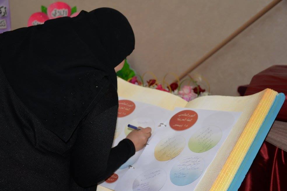 Arabic Language Day