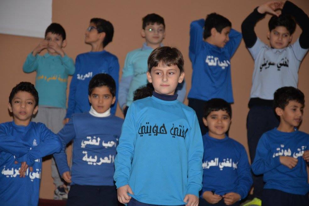 Arabic Language Day
