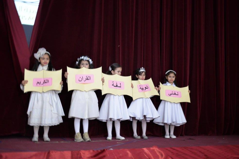 Arabic Language Day