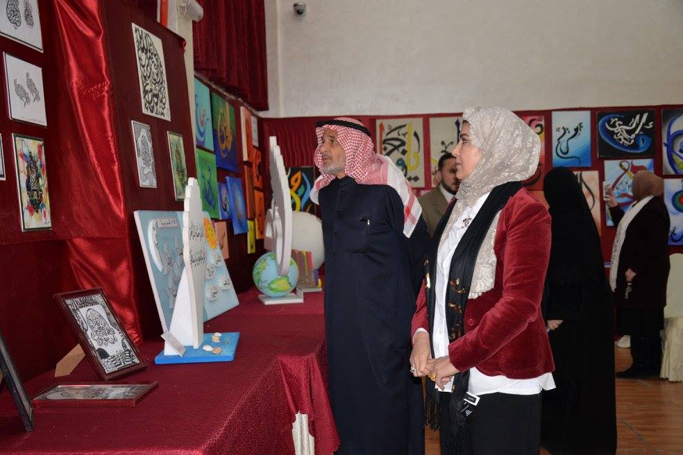 Arabic Language Day