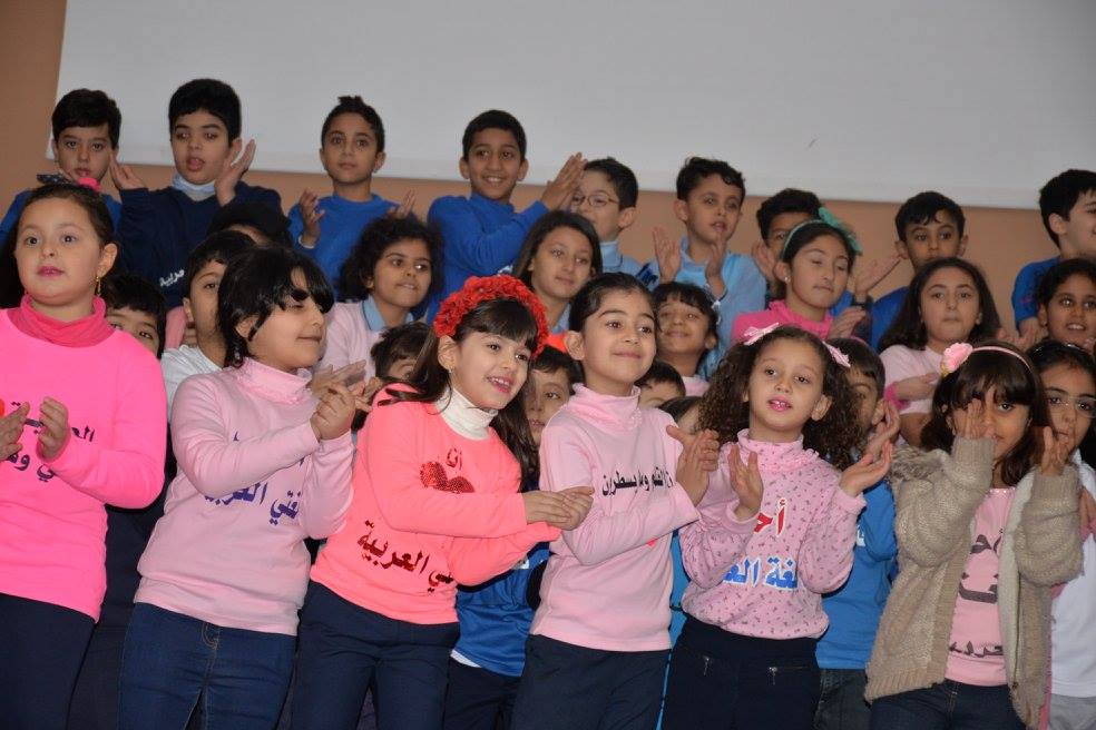 Arabic Language Day