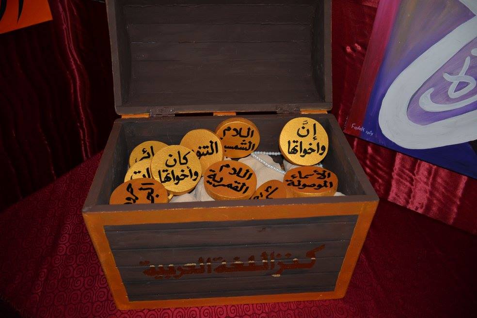 Arabic Language Day