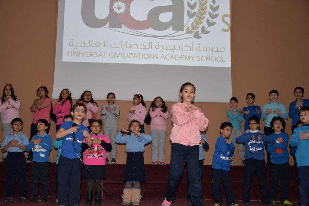 Arabic Language Day