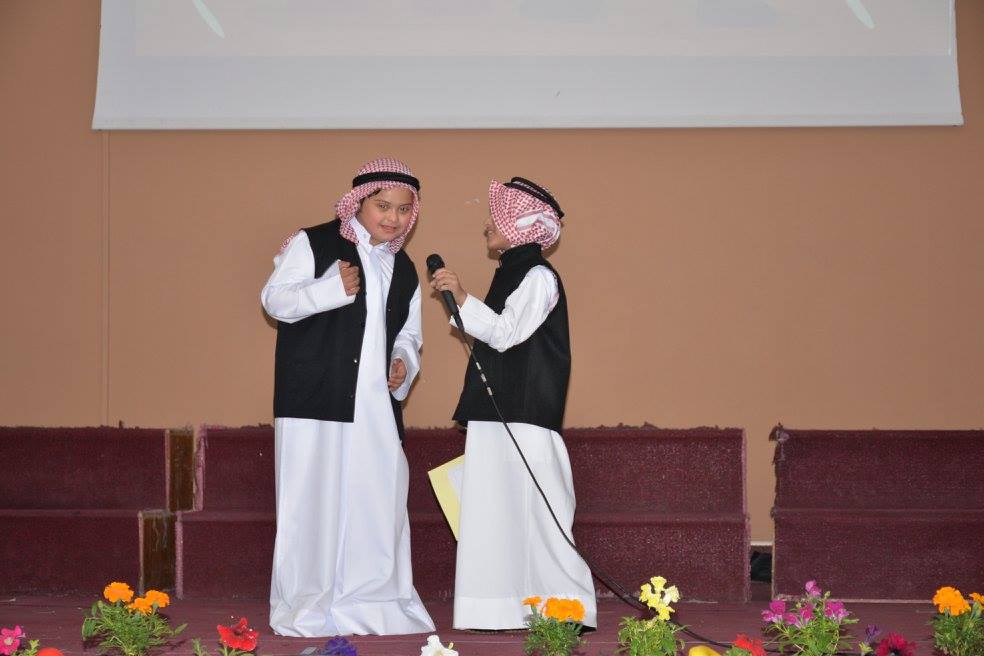 Environment day 29-12-2016