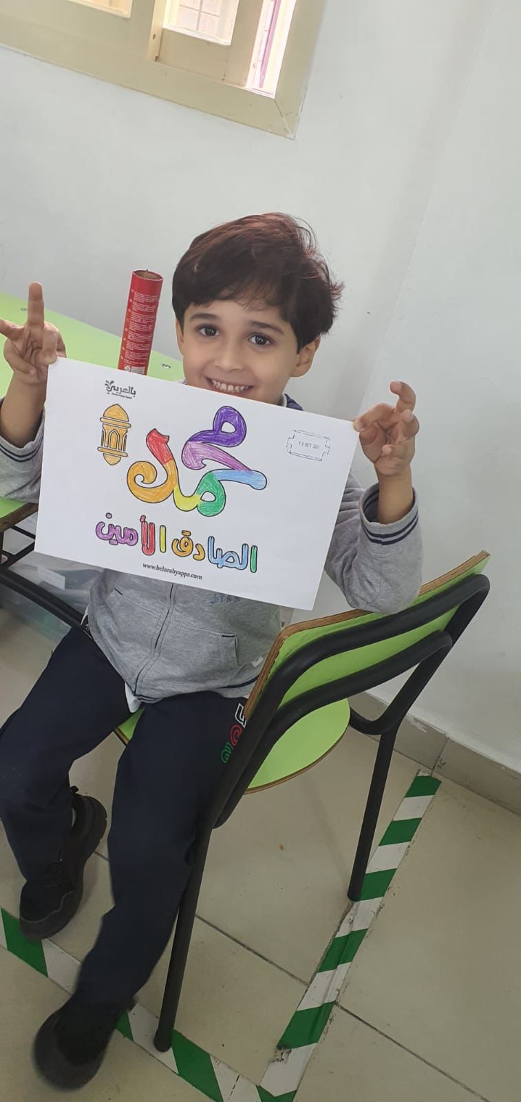 Prophet Mohammed Birthday