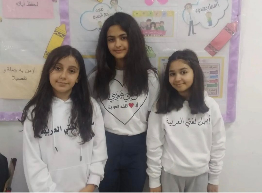 Arabic Language Day